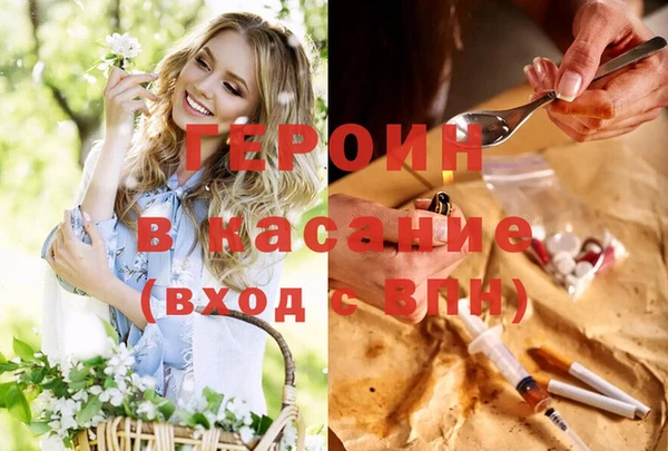 гашиш Бугульма