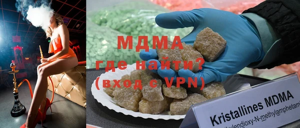 гашиш Бугульма